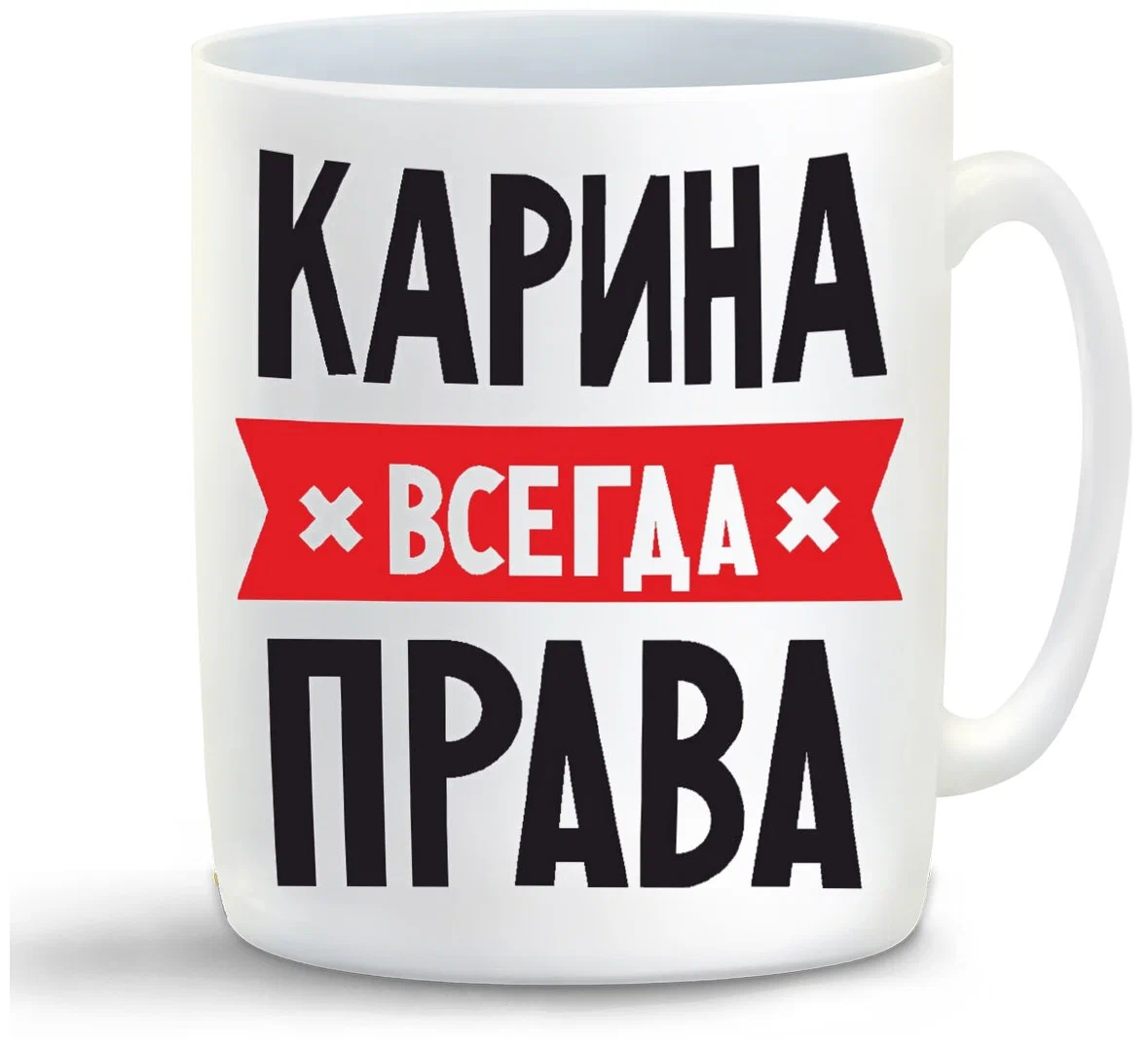 

Кружка CoolPodarok Вместе навсегда вилка есть пара