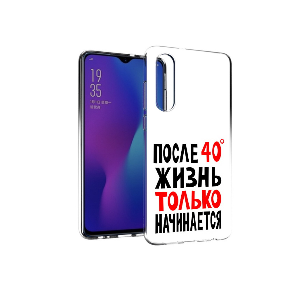 

Чехол MyPads Tocco для Huawei P30 после 40 жизнь начинается, Прозрачный, Tocco