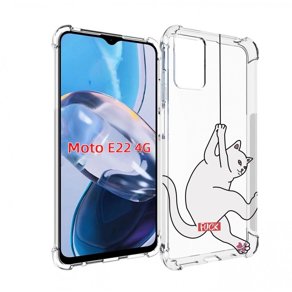 

Чехол MyPads котяра-на-веревке для Motorola Moto E22 4G / E22i 4G, Прозрачный, Tocco