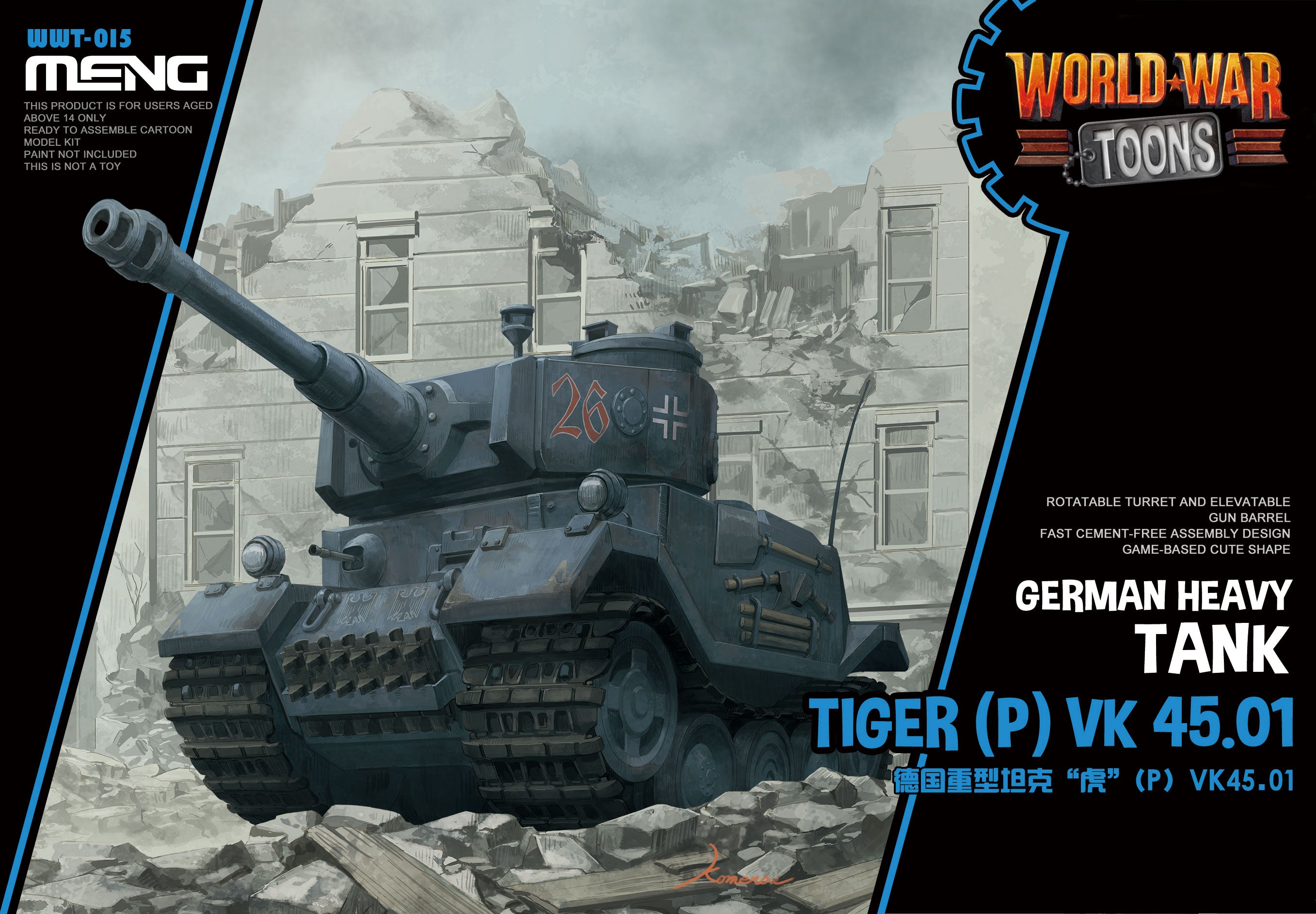 фото Сборная модель meng немецкий тяжёлый танк tiger(p) vk45.01 wwt-015 meng model