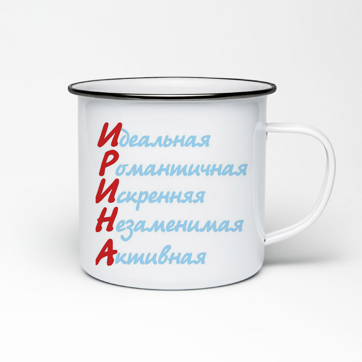 

Кружка металлическая CoolPodarok Ирина