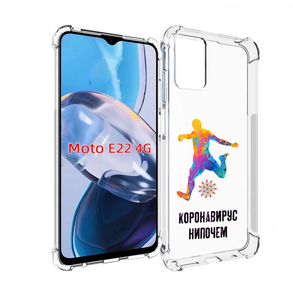 

Чехол MyPads коронавирус-нипочем для Motorola Moto E22 4G / E22i 4G, Прозрачный, Tocco