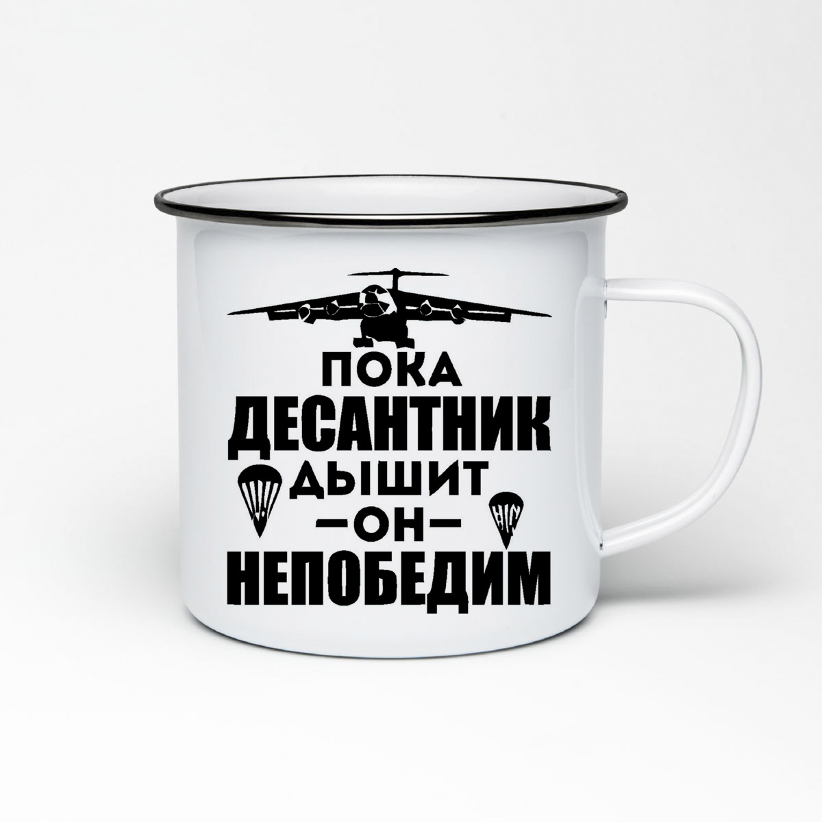 

Кружка металлическая CoolPodarok пока десантник дышит он непобедим