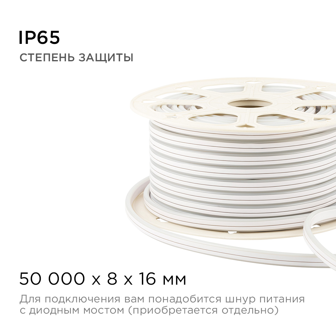 

Гибкий неон Акцент 17-26 50 м зеленый, 17-26