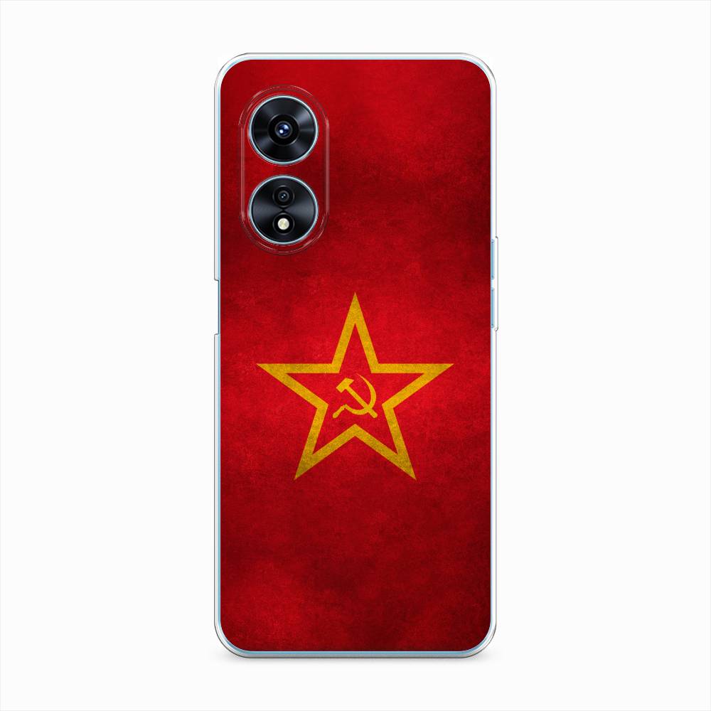 

Чехол Awog "Красное знамя" для Oppo A97, 2511050-10