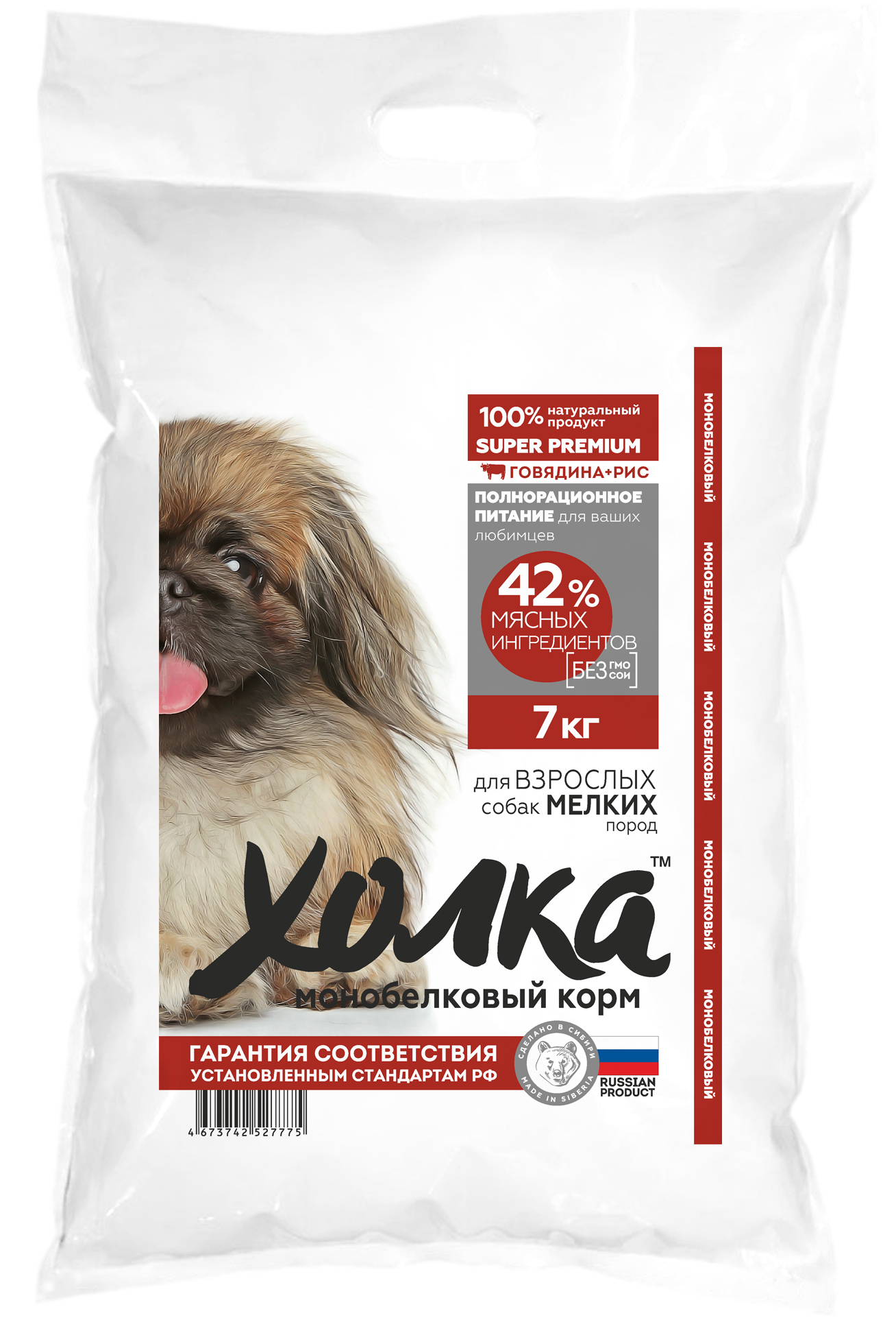 Сухой корм для собак Холка для мелких пород, говядина и рис, 7 кг