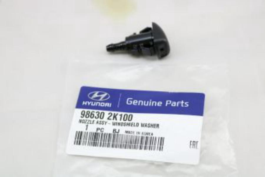 

Форсунка Омывателя Ветрового Стекла Hyundai-KIA арт. 98630-2K100