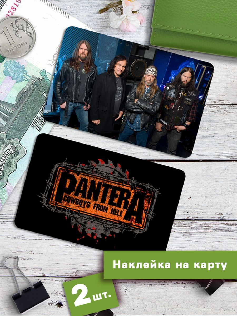 

Наклейки на банковскую карту Клейкие Наклейки Pantera SNKA_277, 2 шт