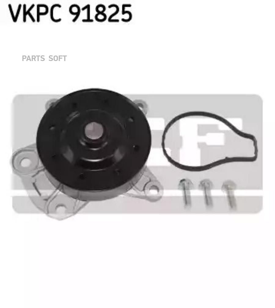 Водяной насос SKF VKPC91825