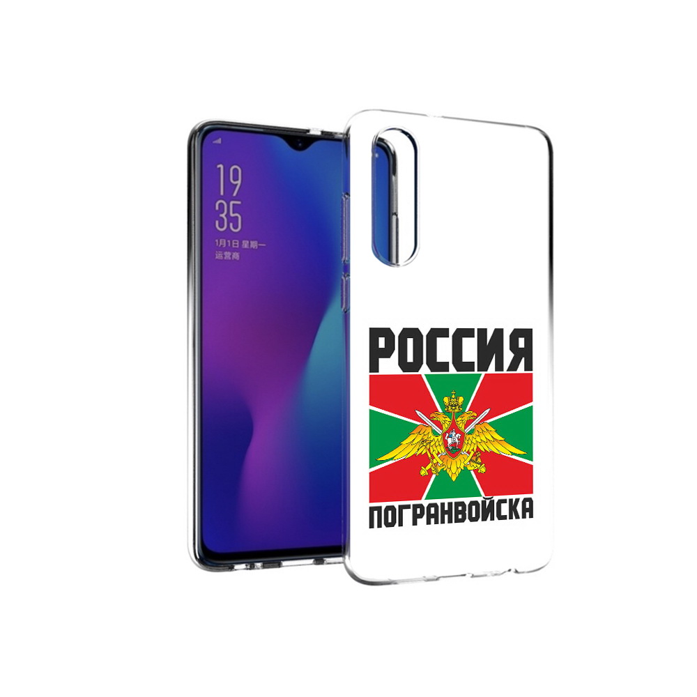 Чехол MyPads Tocco для Huawei P30 погранвойска