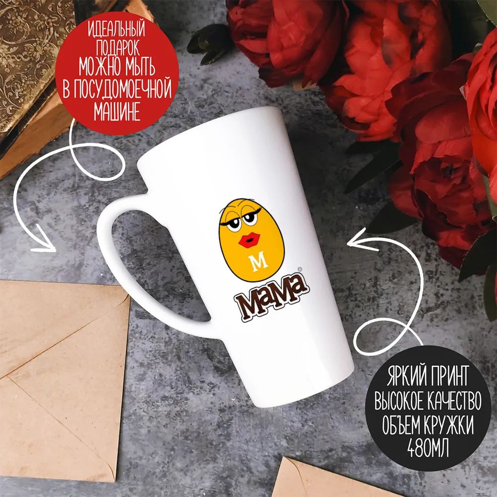 

Кружка CoolPodarok 23 февраля Сила Мужество Отвага