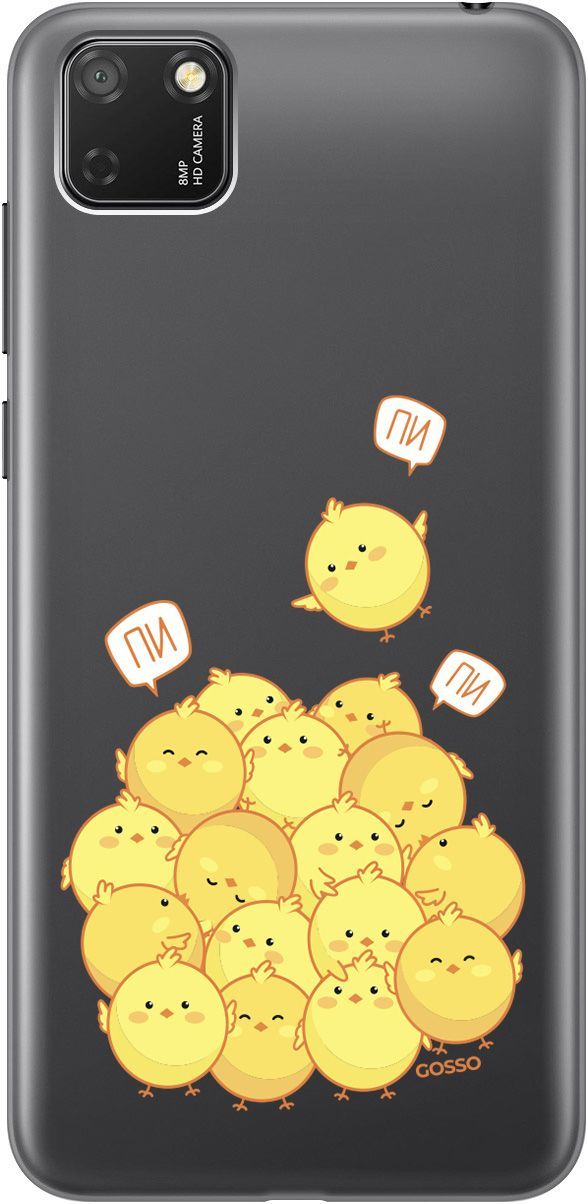 

Чехол на Honor 9S/Huawei Y5P с принтом "Pi-pi-pi" прозрачный, Прозрачный;желтый, 130