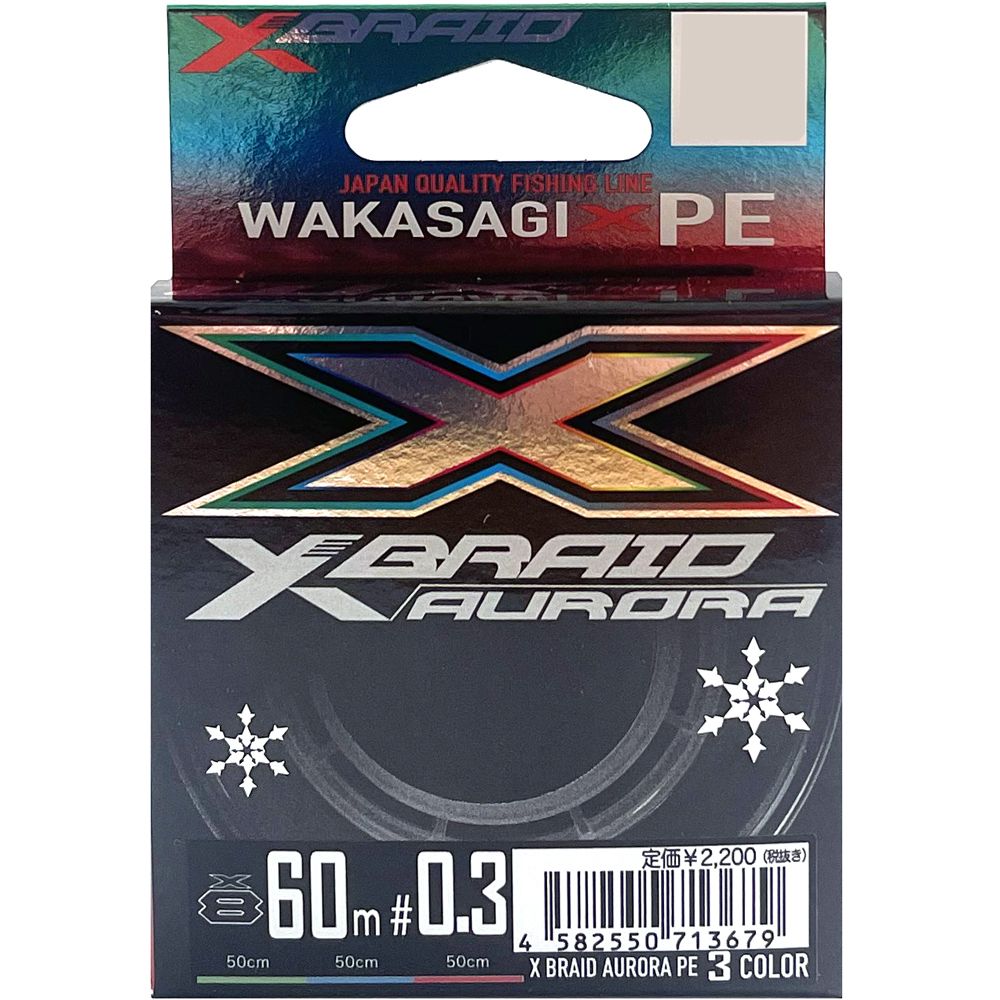 Шнур YGK X-Braid AURORA WAKASAGI PE X8 3colored 60m #0.3 0.09mm 6Lb 2.7kg