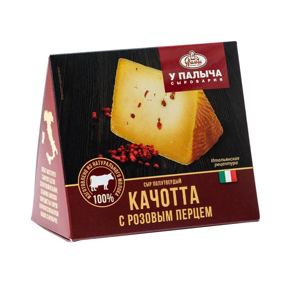 

Сыр У Палыча Качотта, полутвердый, с розовым перцем, 200 г