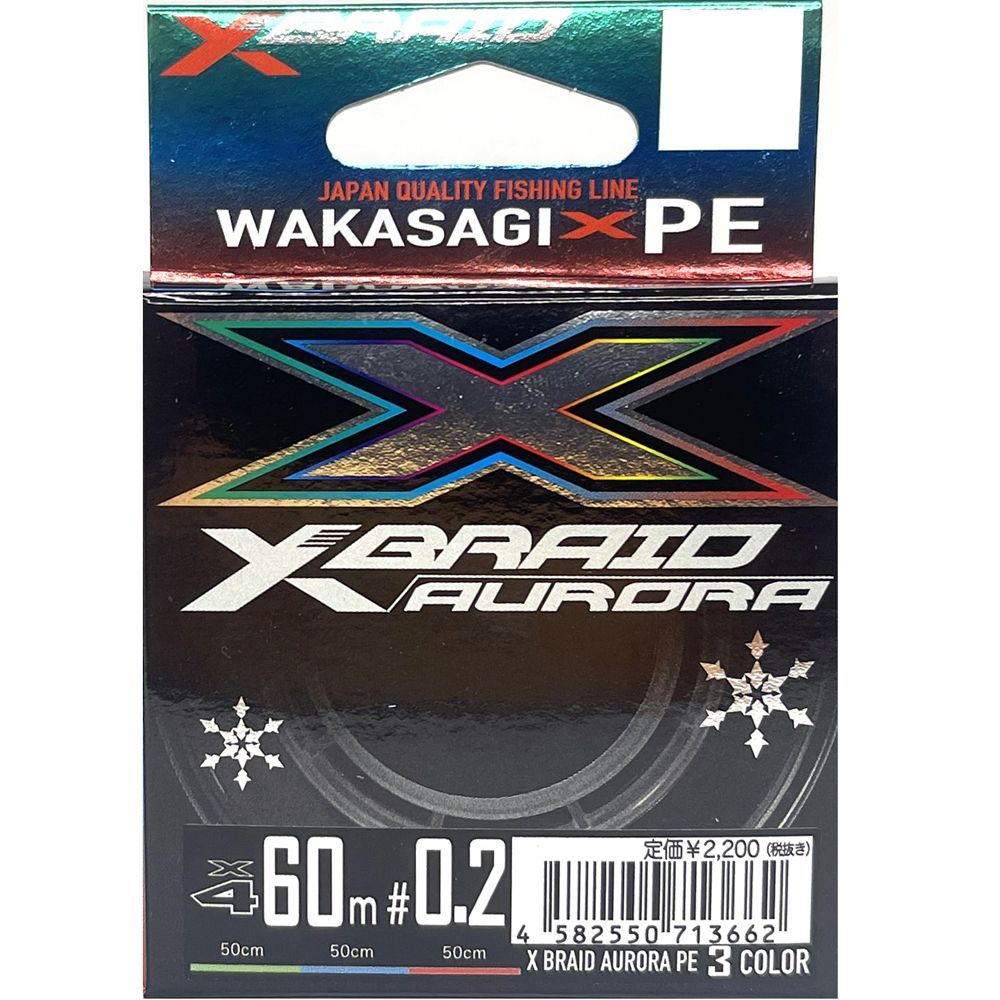 Шнур YGK X-Braid AURORA WAKASAGI PE X4 3colored 60m #0.2 0.074mm 4Lb 1.8kg