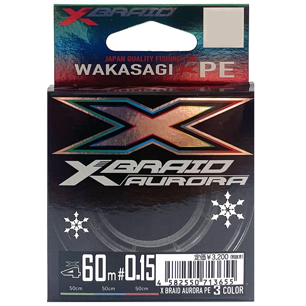 Шнур YGK X-Braid AURORA WAKASAGI PE X4 3colored 60m #0.15 0.069mm 2.5Lb 1.2kg