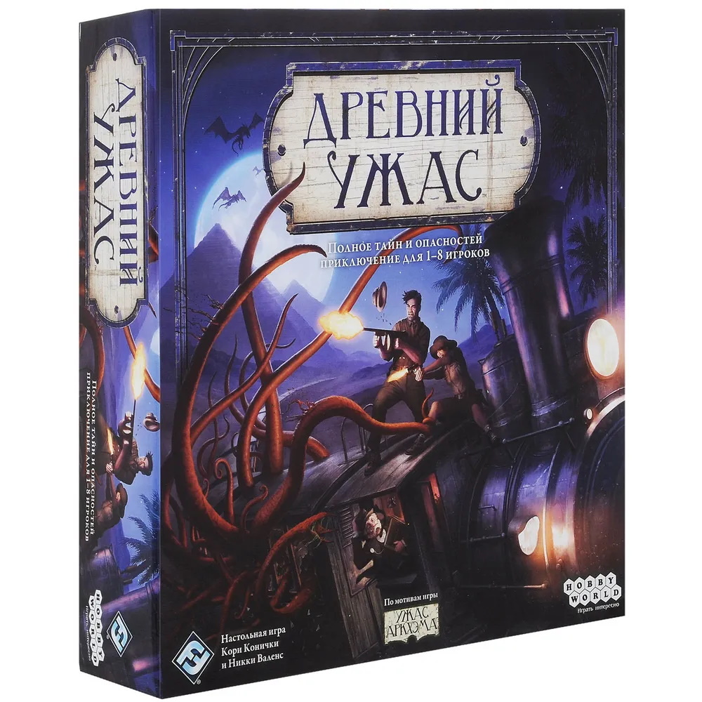 

Настольная игра Древний Ужас, 1182
