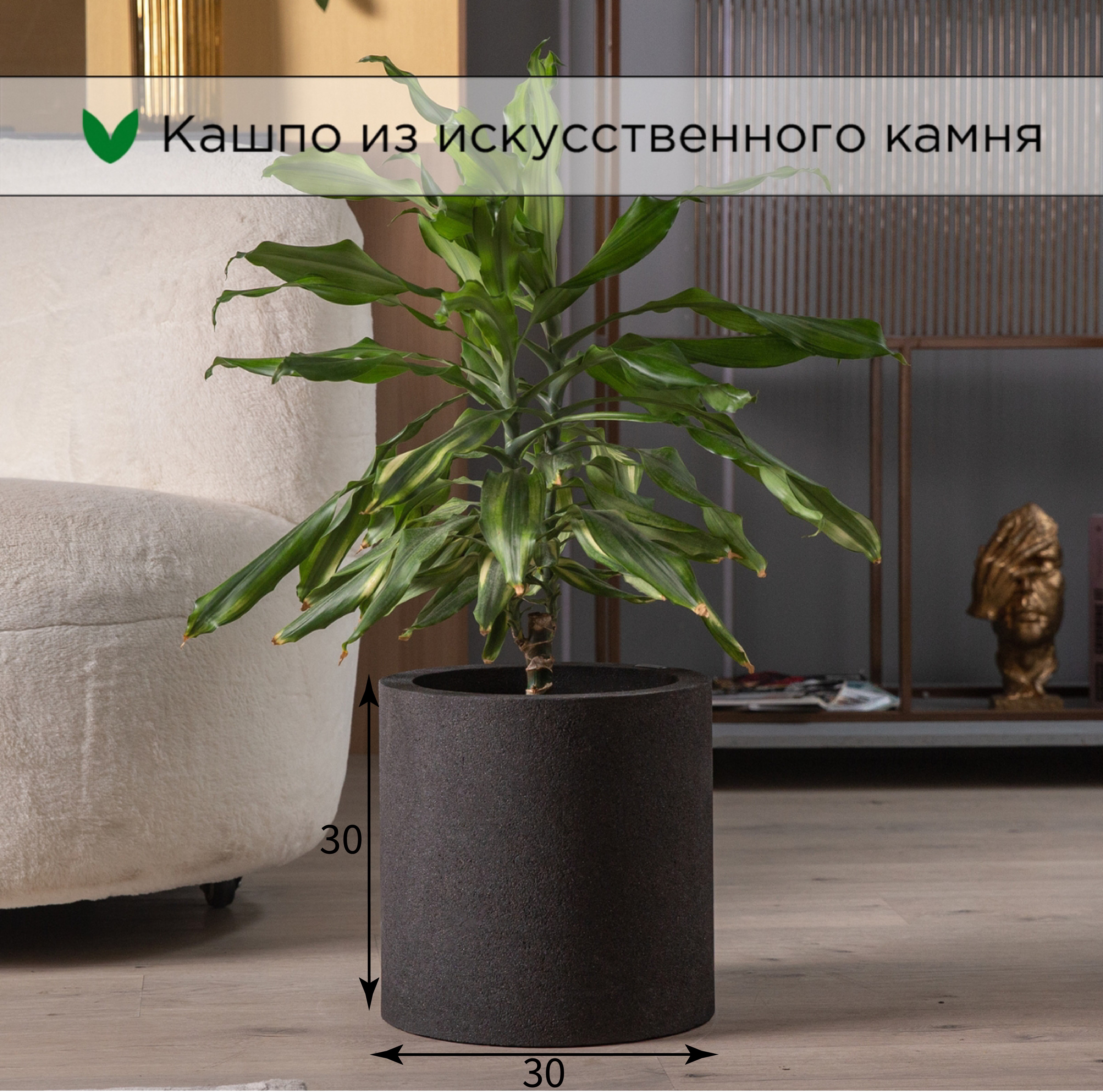 Цветочное кашпо Evabrick Cylinder искусственный камень Сylinder-HL30-30B 17 л черный 1 шт.