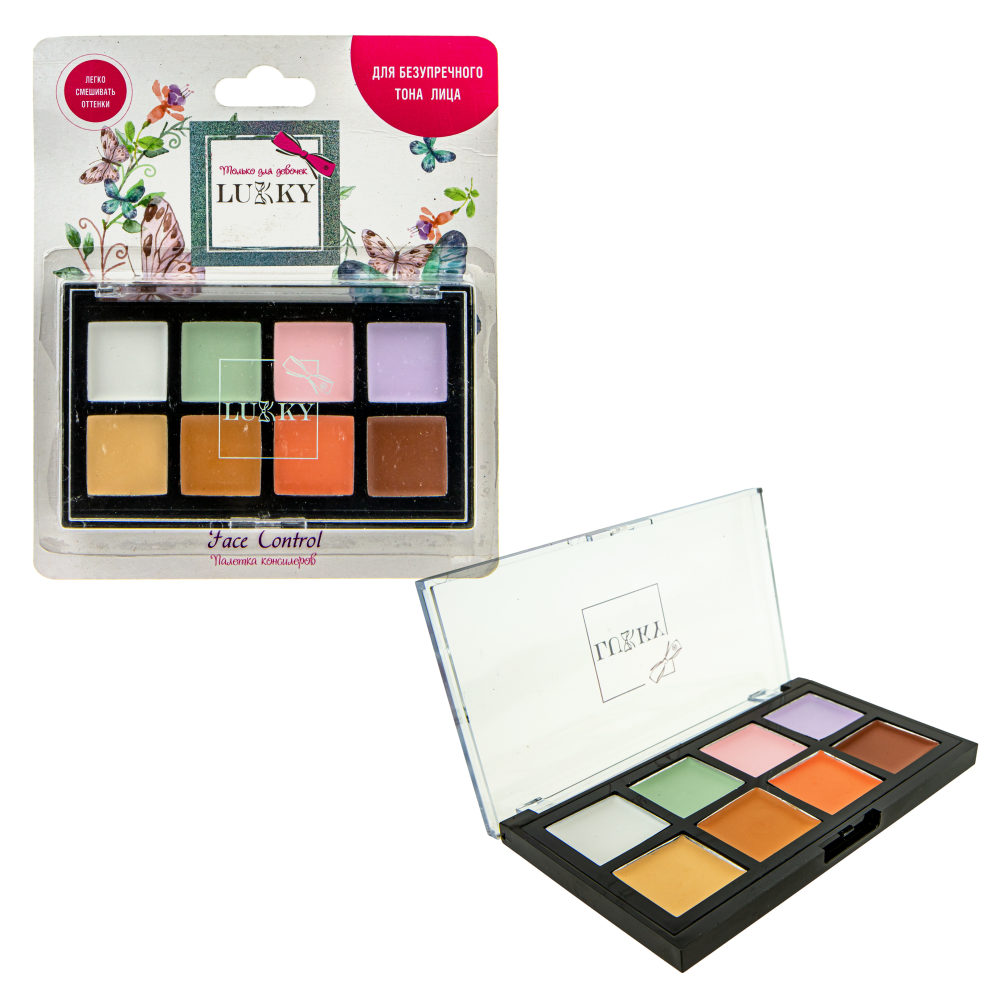 

Палетка консилеров Lukky Face Control 8 цветов, 20 гр, Т20854, Разноцветный