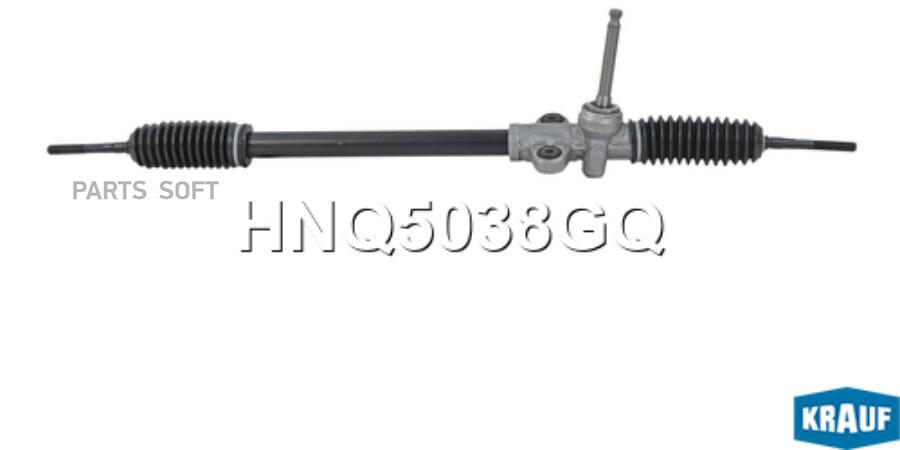 

Рулевая Рейка Krauf HNQ5038GQ