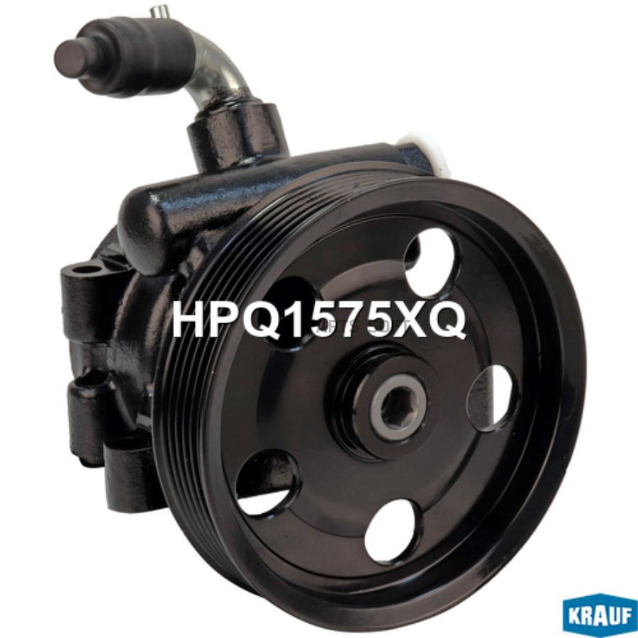 

KRAUF 'HPQ1575XQ Насос гидроусилителя руля 1шт