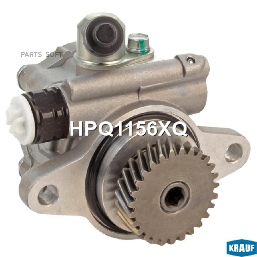 

KRAUF 'HPQ1156XQ Насос гидроусилителя руля 1шт