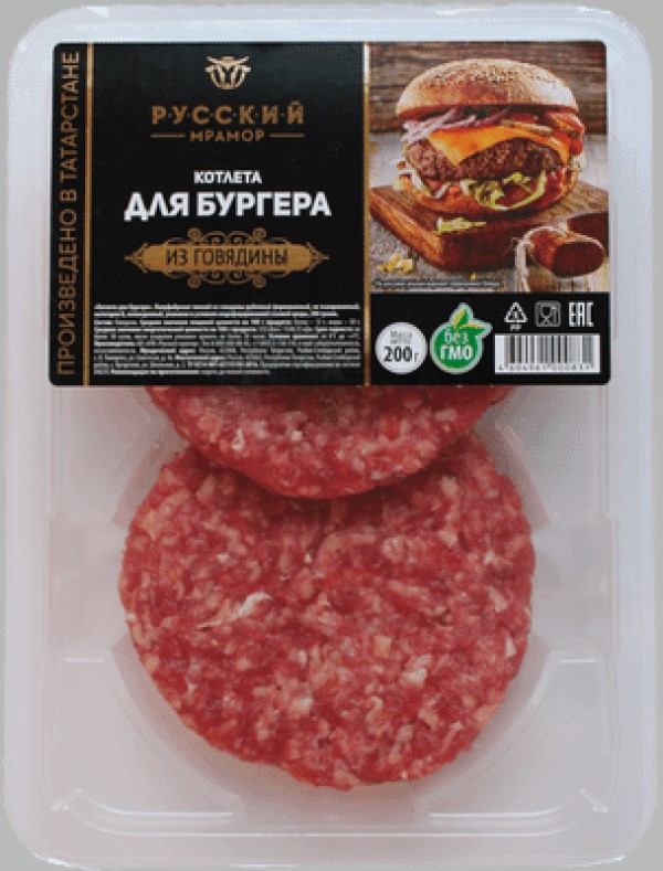 

Котлета Русский Мрамор для бургера, говяжья, охлажденная, 200 г