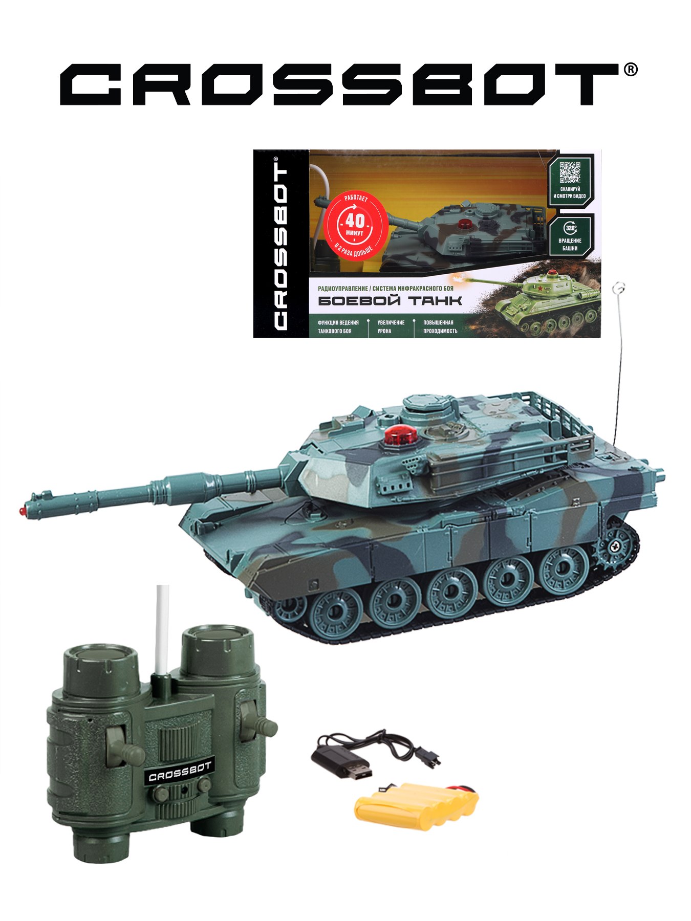 Танк Crossbot р/у 1:32 Abrams М1А2 (США) 870632