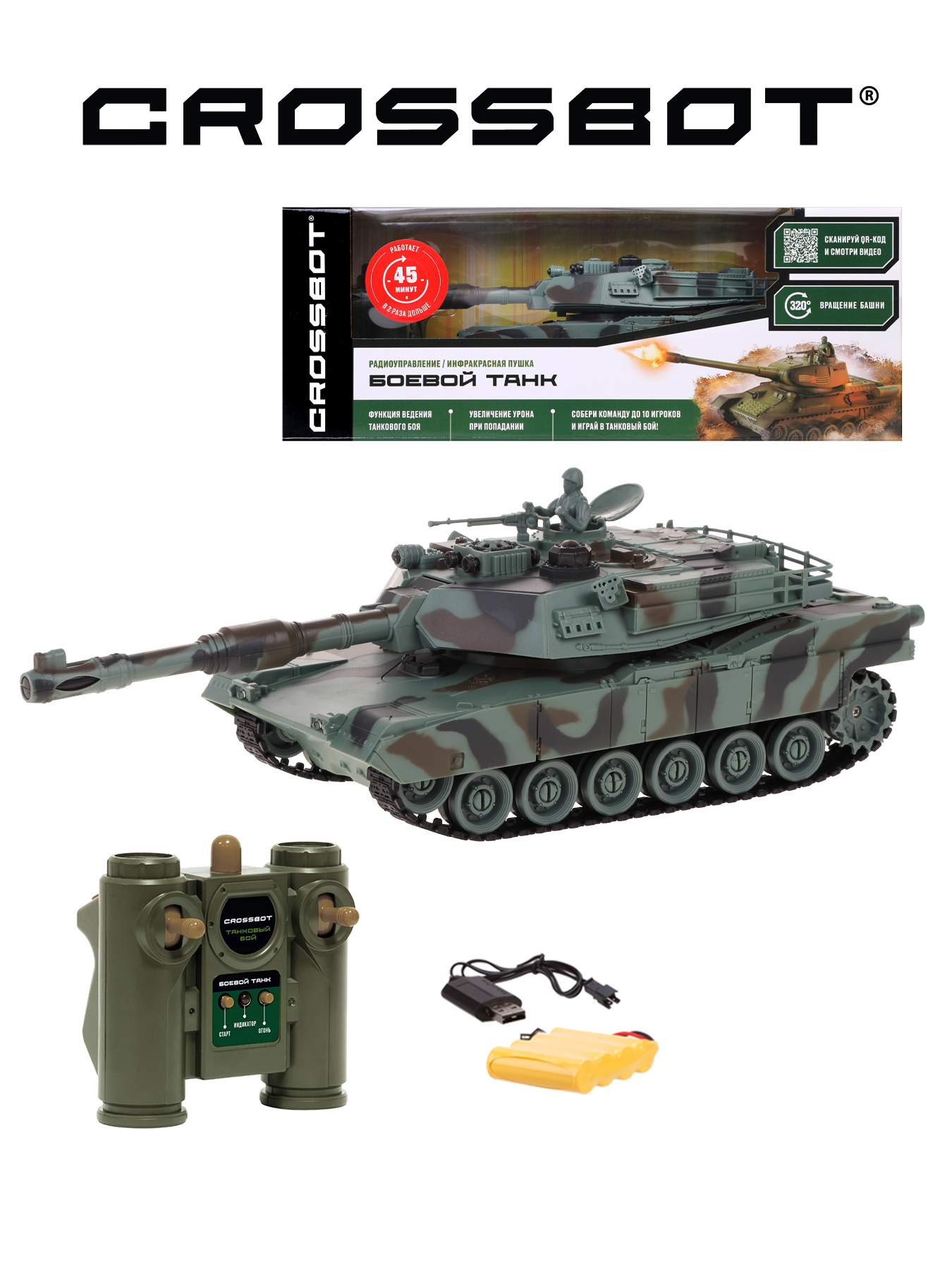 Танк Crossbot р/у 1:24 Abrams M1A2 (США) 870629