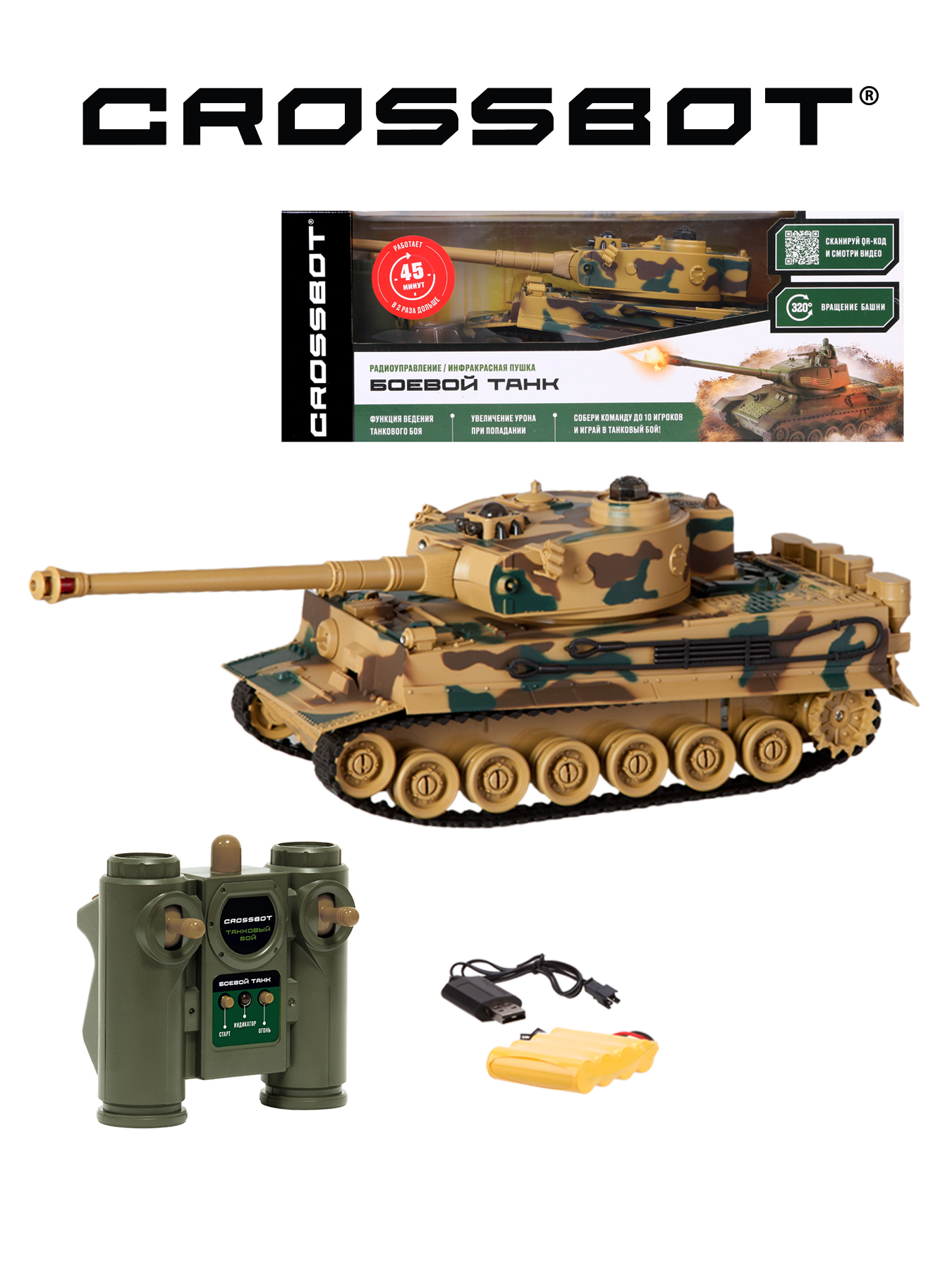 Танк Crossbot р/у 1:24 TIGER (Германия) 870627