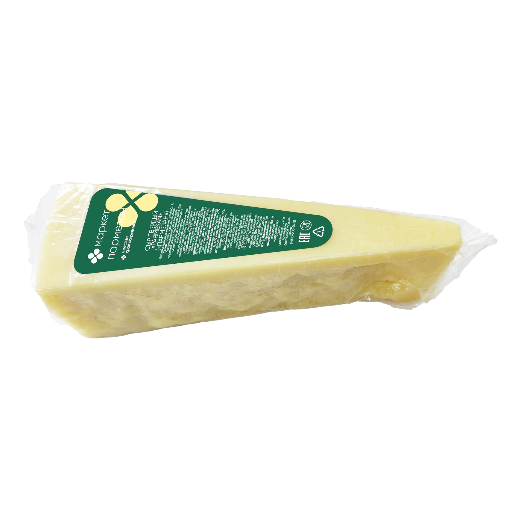Сыр твердый Маркет Перекресток пармезан 40%