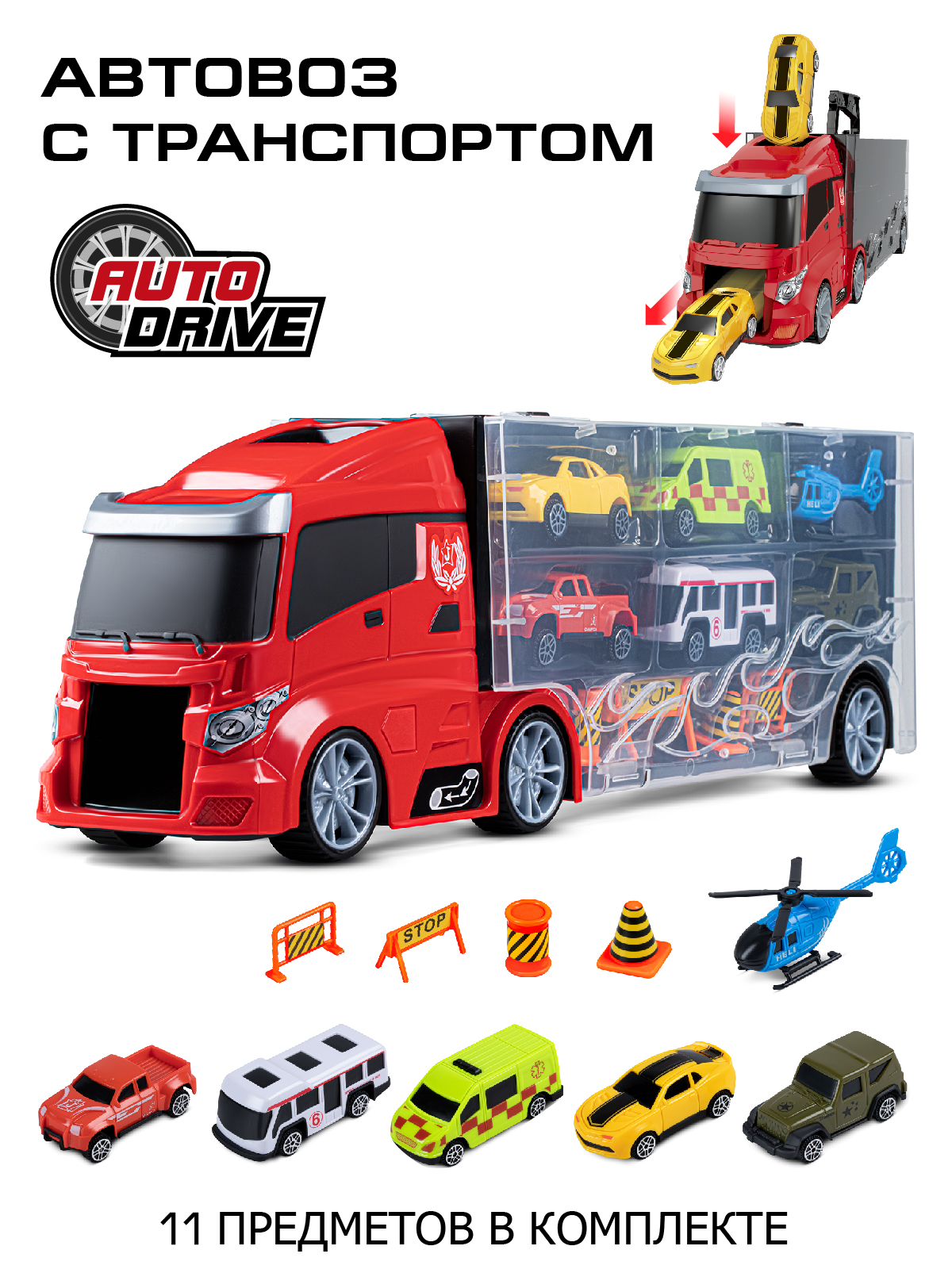 

Автовоз AUTO DRIVE с набором транспорта, свободный ход колес, красный, JB0404640
