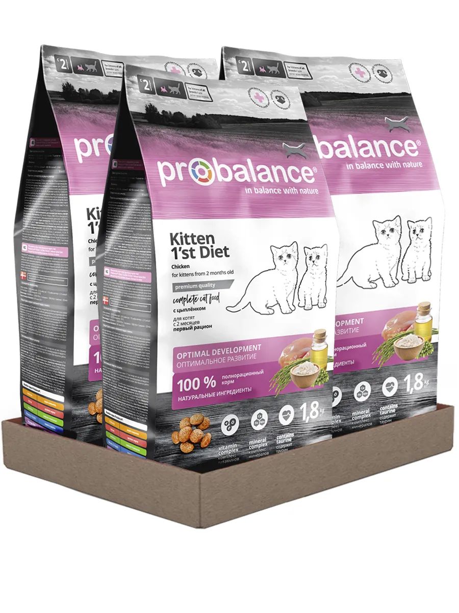 

Сухой корм для котят Probalance 1'st Diet Kitten, 3 шт по 1,8 кг, Diet