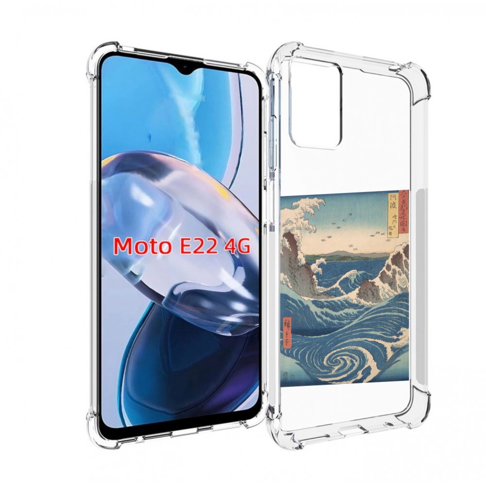

Чехол MyPads картинка волны водоворот для Motorola Moto E22 4G / E22i 4G, Прозрачный, Tocco