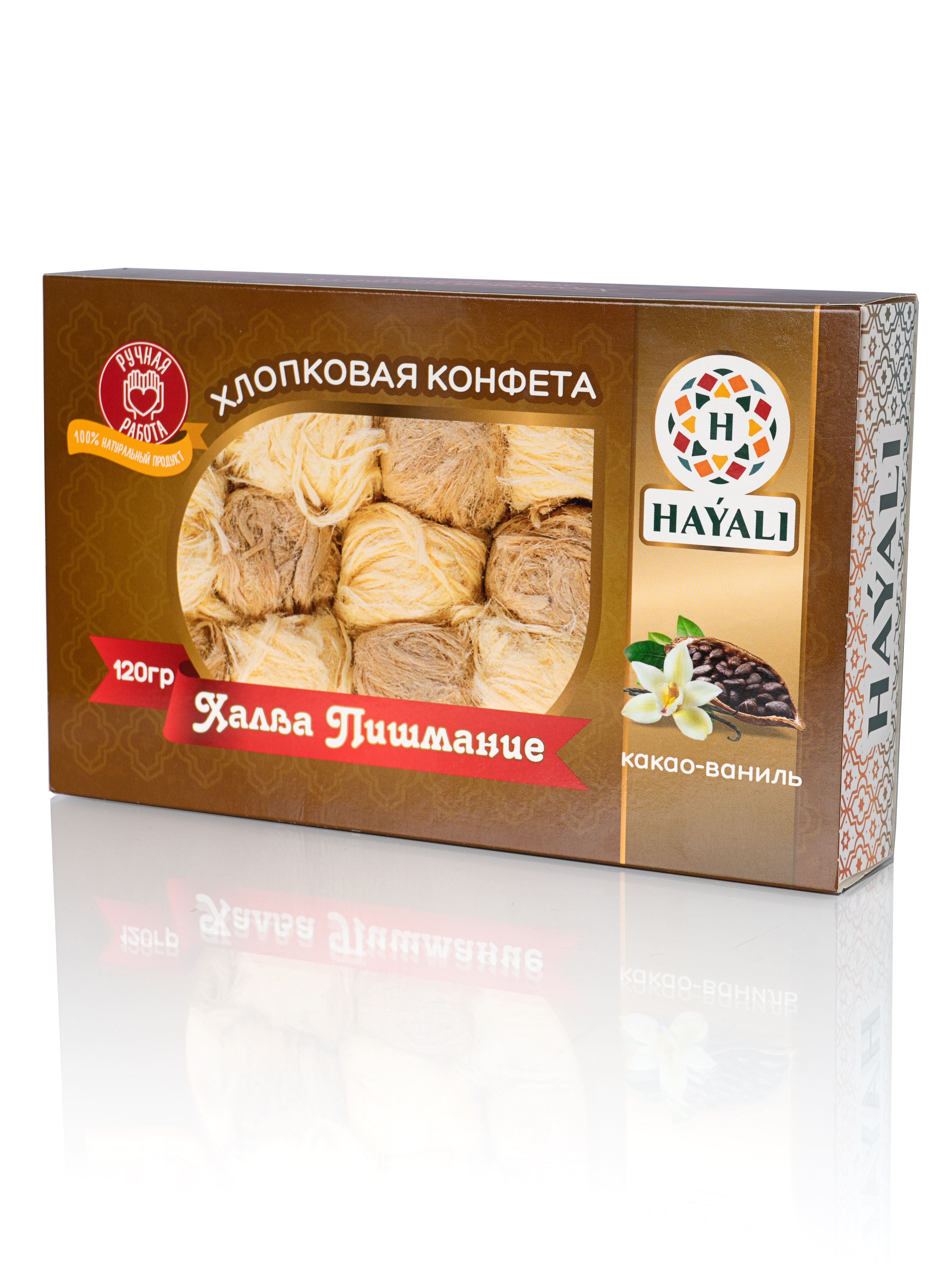 

Халва Hayali Пишмание хлопковая какао-ваниль, 120 г