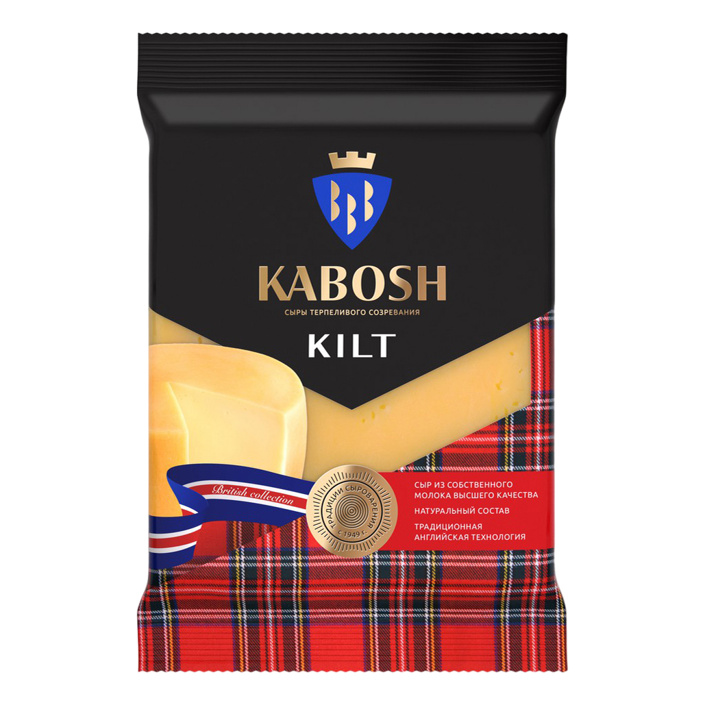 фото Сыр полутвердый кабош kilt 45% бзмж 180 г