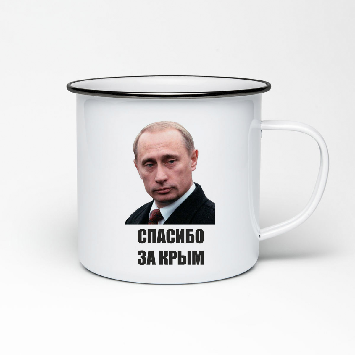

Кружка металлическая CoolPodarok спасибо за Крым Путин