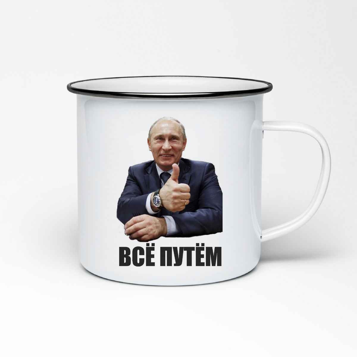 

Кружка металлическая CoolPodarok всё путем Путин