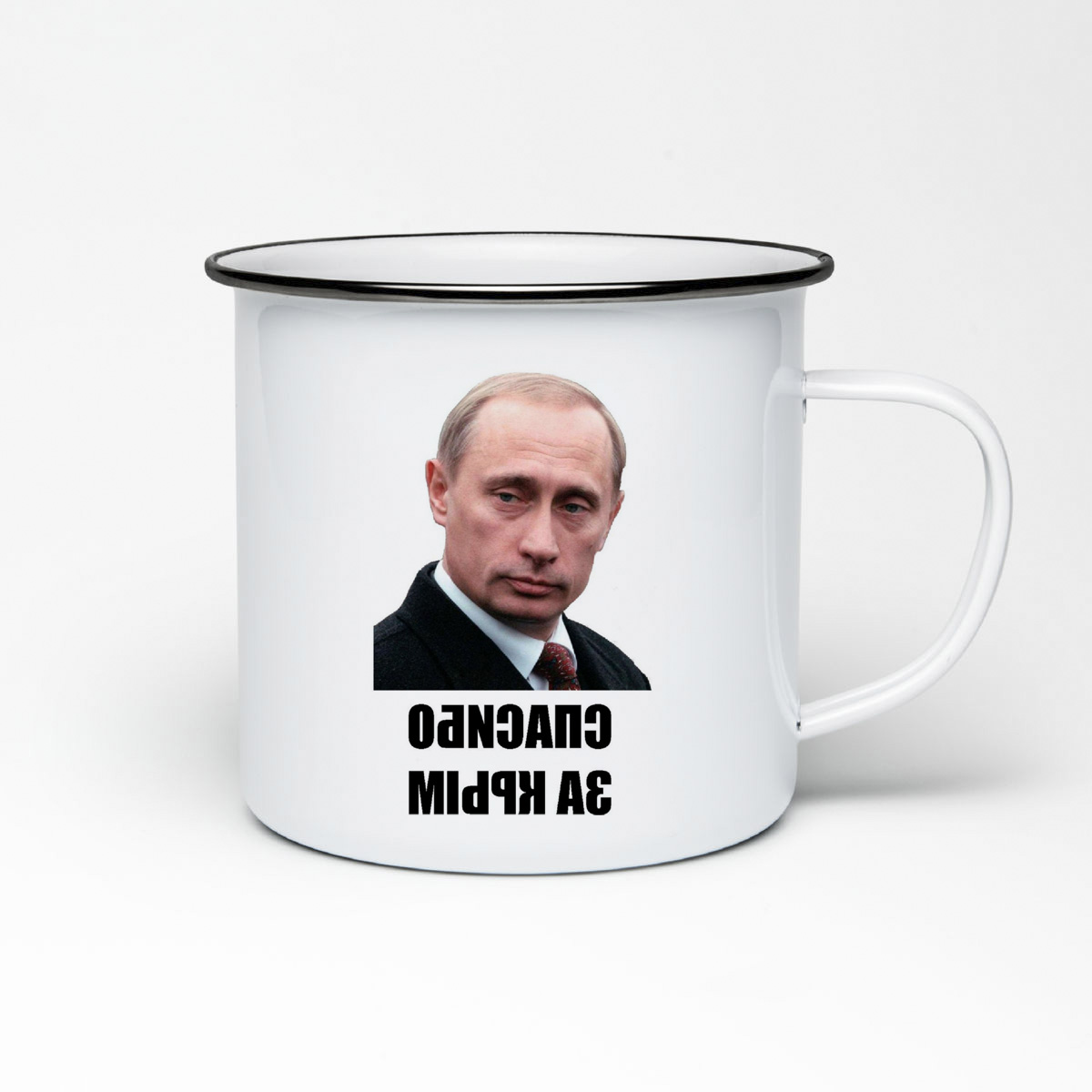 

Кружка металлическая CoolPodarok спасибо за Крым Путин