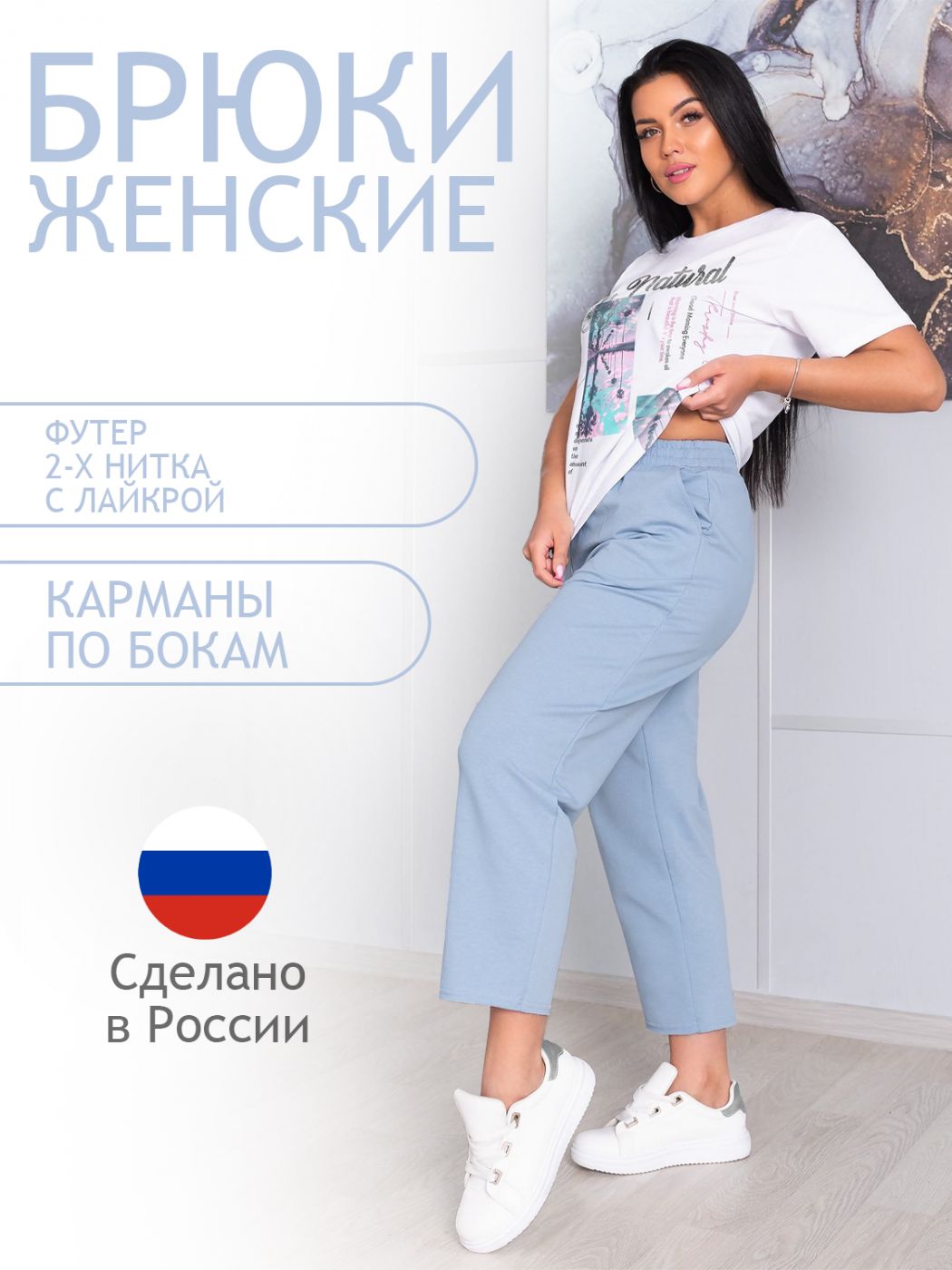 

Брюки женские Brosko 000000105 серые 58 RU, Серый, 000000105