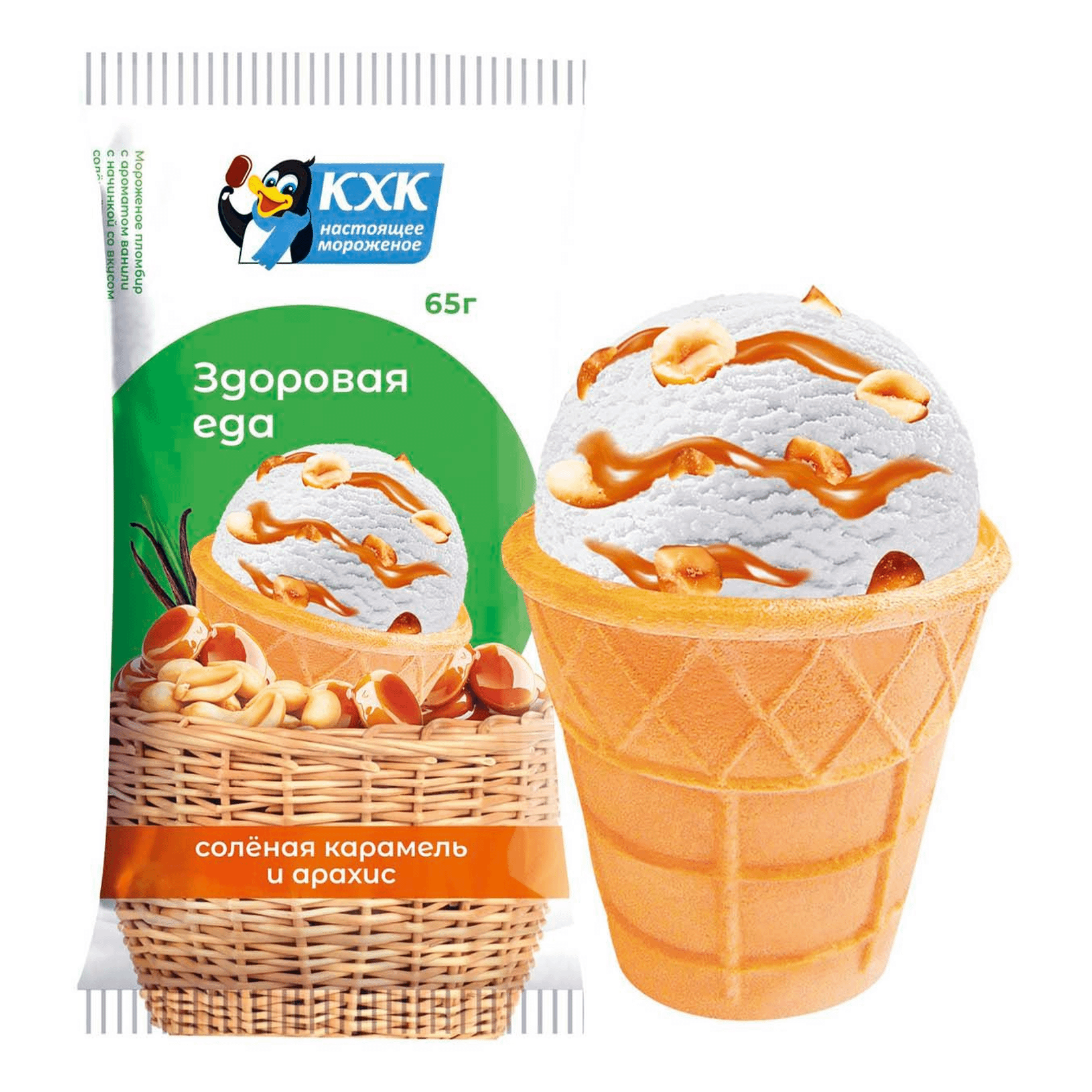 

Мороженое пломбир Здоровая еда карамель-арахис 65 г