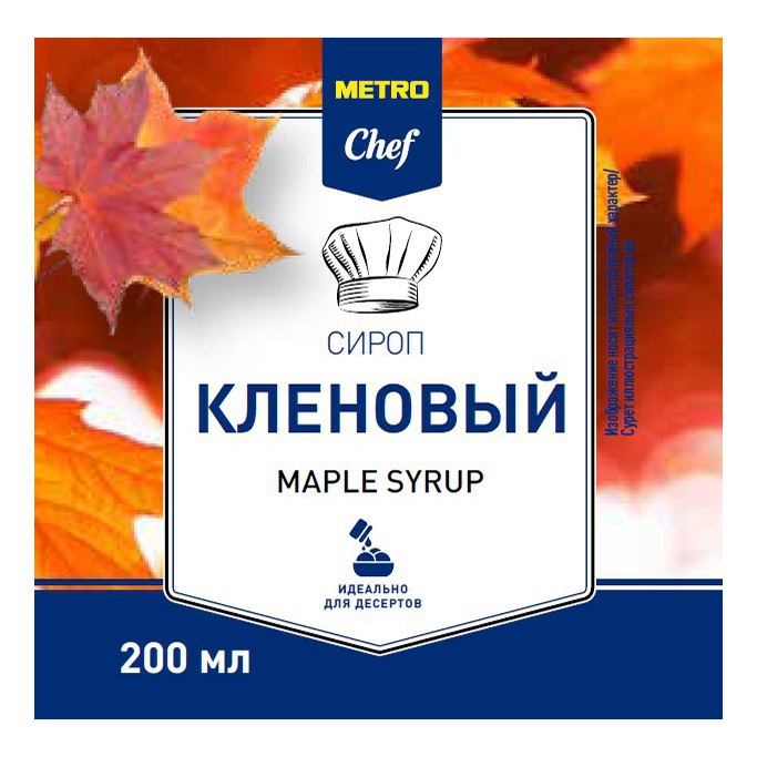 

Сироп Metro Chef кленовый 200 мл