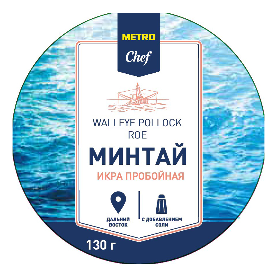 

Икра минтая Metro Chef пробойная 130 г