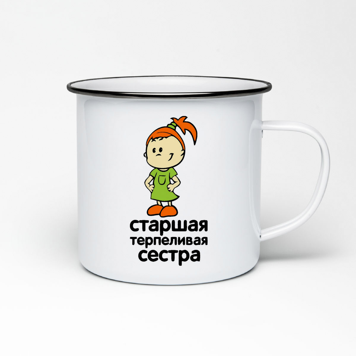 

Кружка металлическая CoolPodarok старшая терпиливая сестра