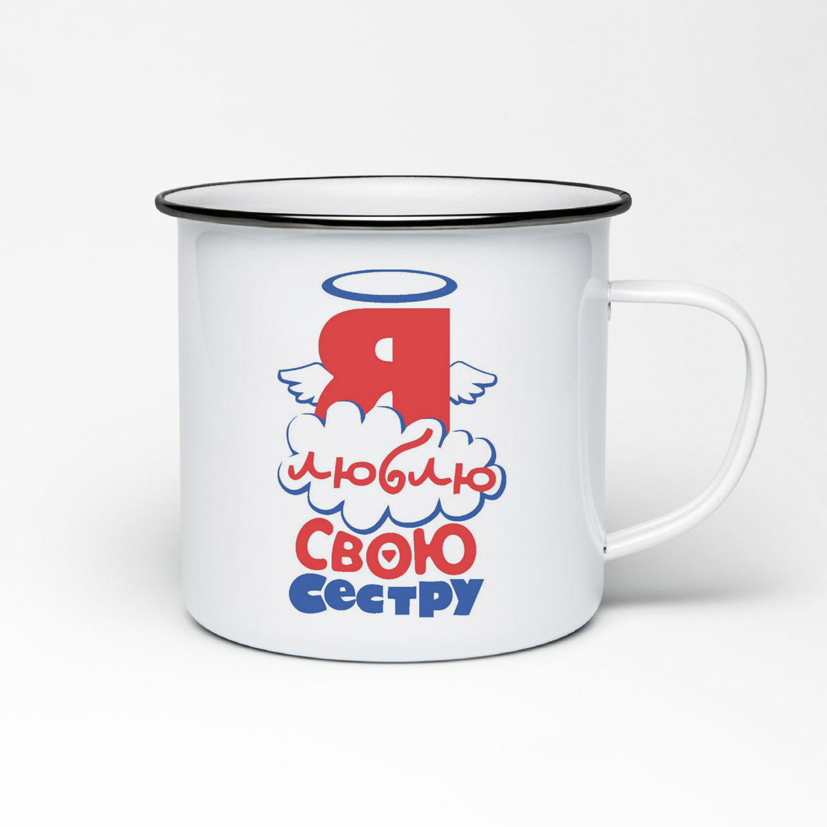 Кружка металлическая CoolPodarok я люблю свою сестру