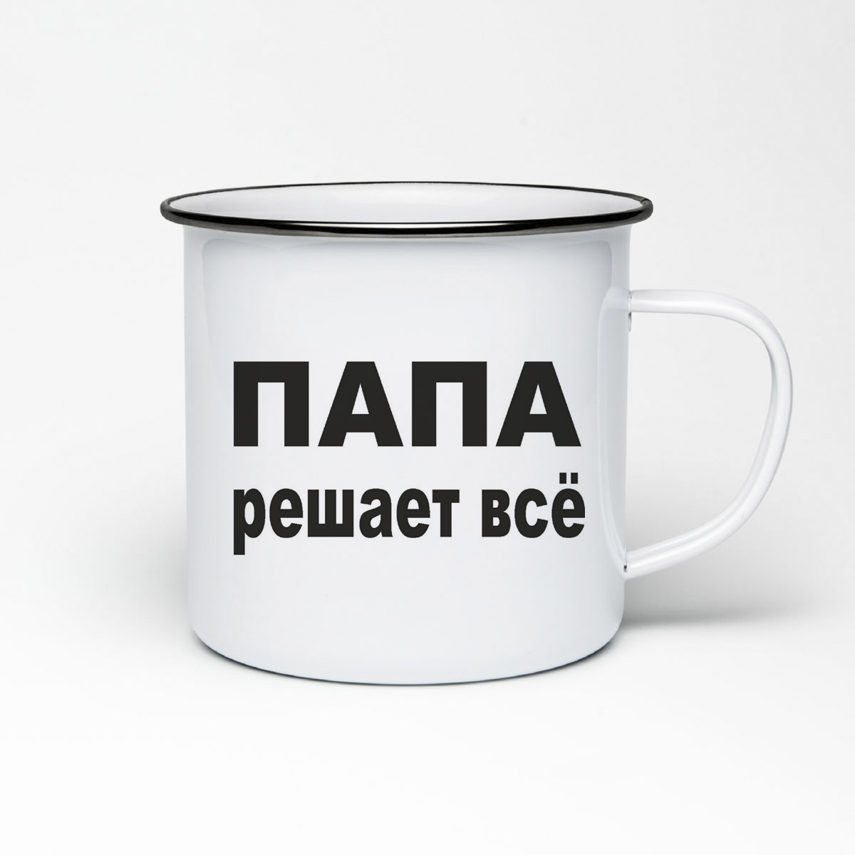 

Кружка металлическая CoolPodarok Папа решает все