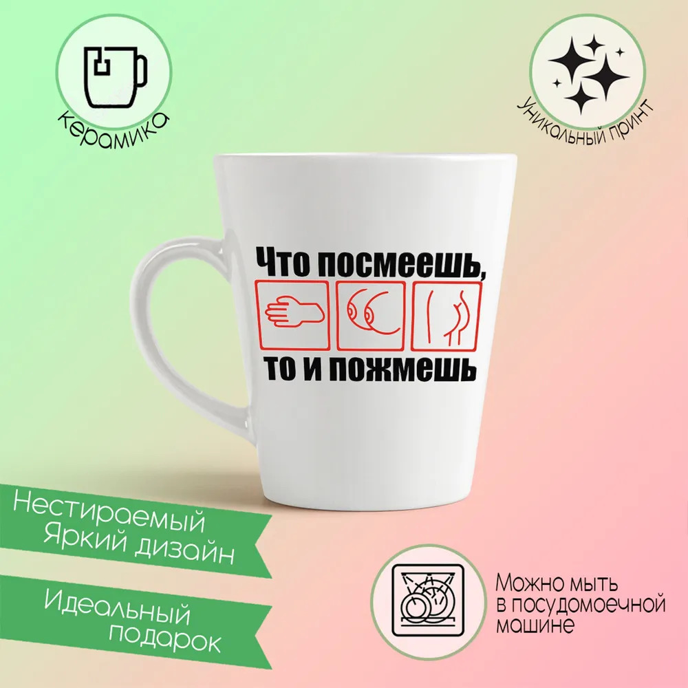 

Кружка CoolPodarok Служите родине и нам 23 февраля
