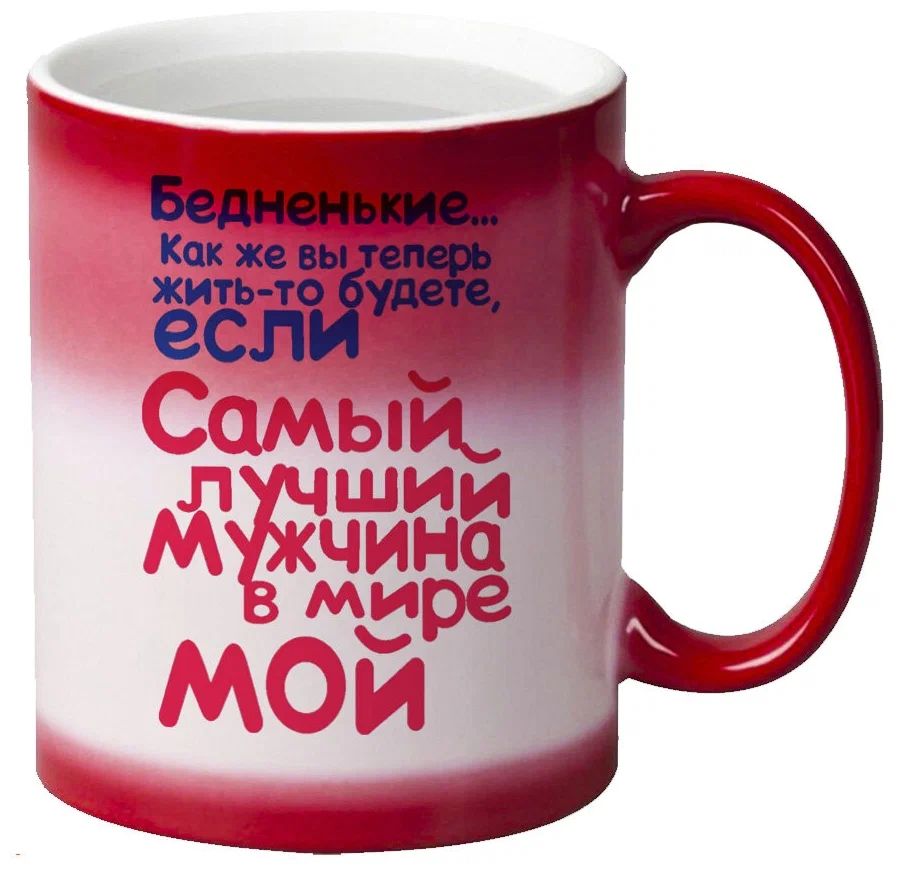 

Кружка CoolPodarok Самый лучший в мире мужчина мой