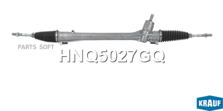 

Рулевая Рейка Krauf HNQ5027GQ
