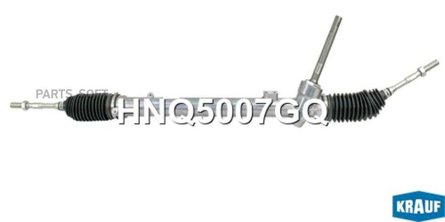 

Рулевая Рейка Krauf HNQ5007GQ